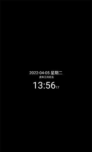 简黑时钟