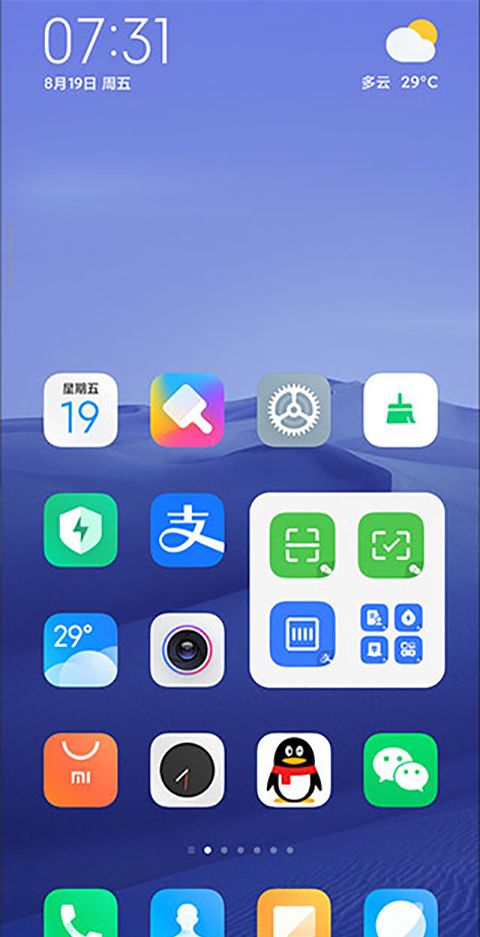 小米系统桌面