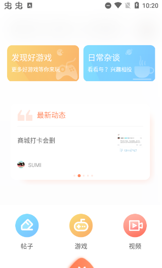 骑士助手
