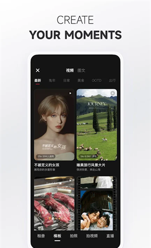 rednote小红书国际版