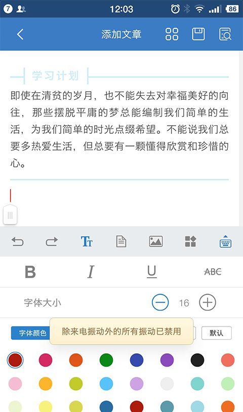 135编辑器
