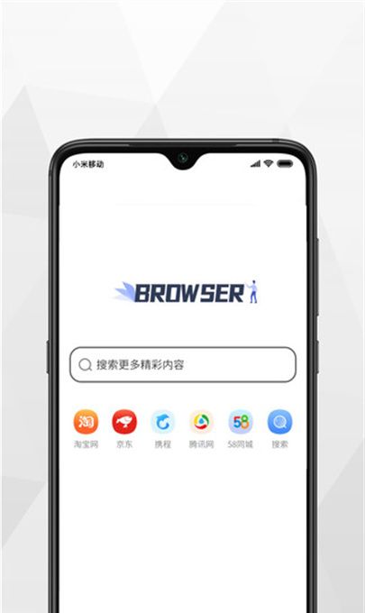 小树浏览器