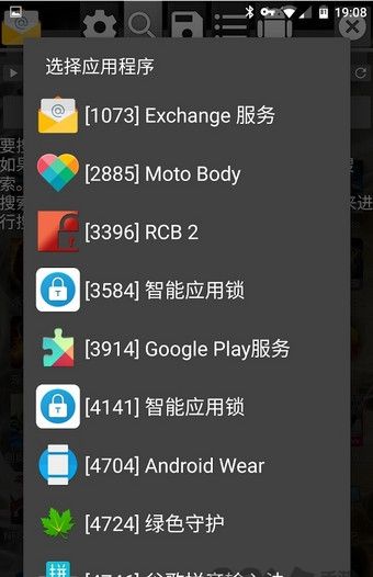 GG修改游戏