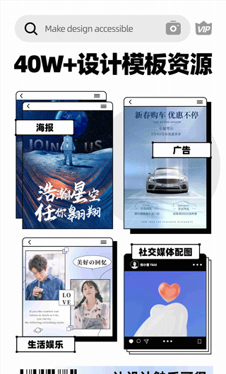 创客贴