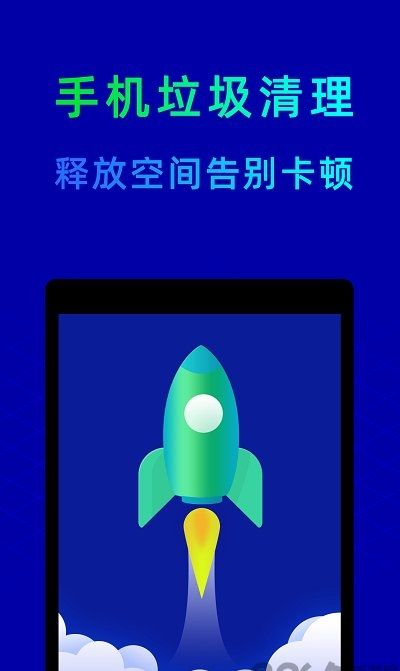 鲁大师