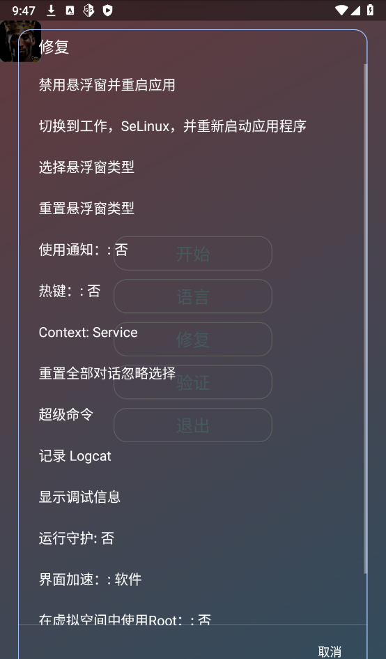 老大加速弱网
