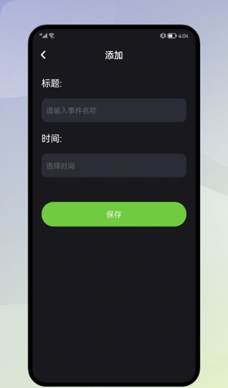 大神清理加速