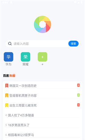 悦浏览器