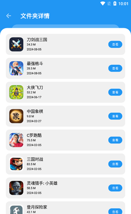 花若软件库