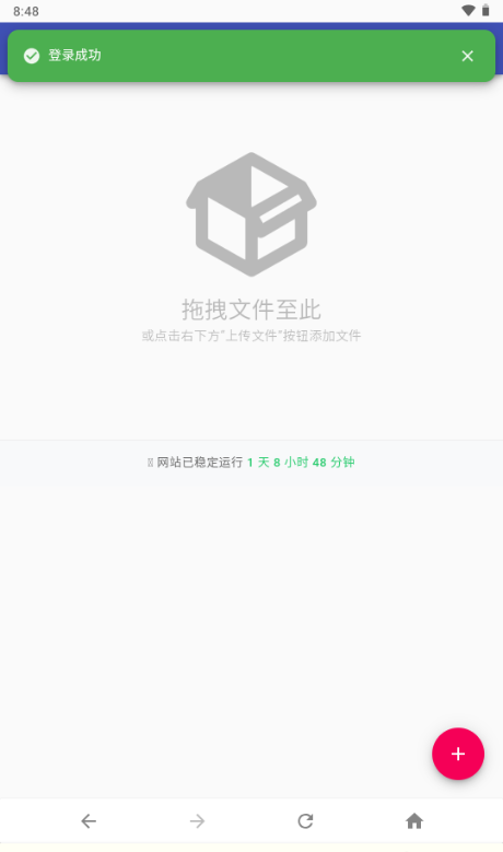 落叶云盘