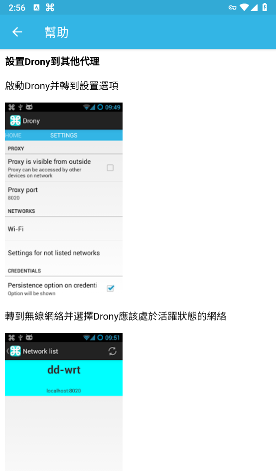 drony