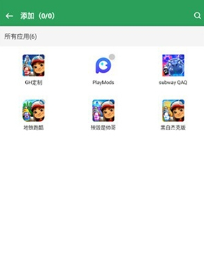 青柠框架