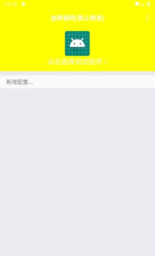 牢大体质
