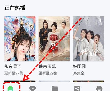 观影时光