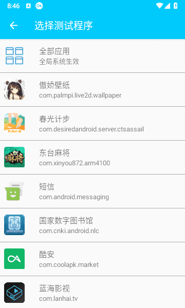 qnet黄金弱网