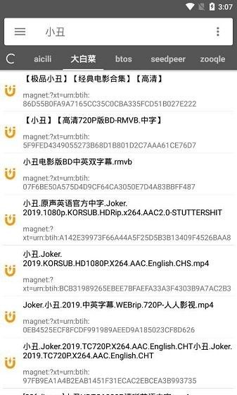 鲨鱼搜索