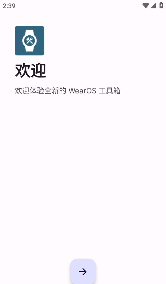 wearos