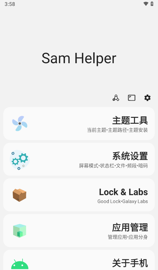 三星sam