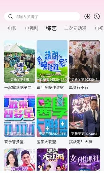 柚子影视