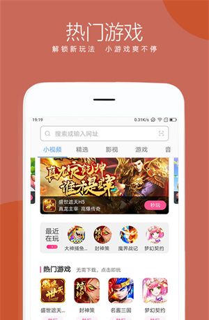 联想浏览器