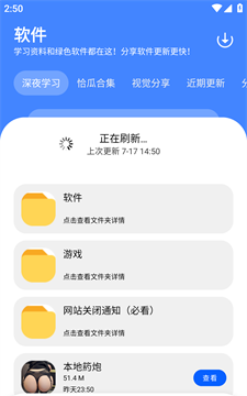 冷心口袋