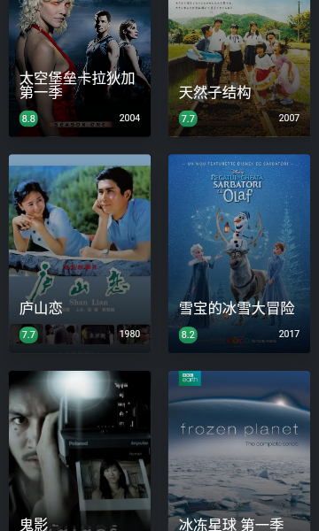 磁力熊