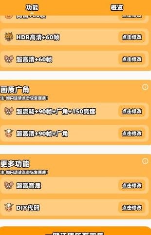 ×l6666ca画质怪兽