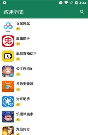 李跳跳