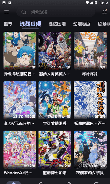 mi动漫