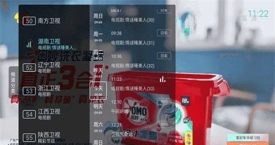 秒看电视TV