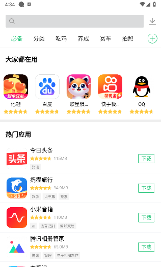 历趣市场