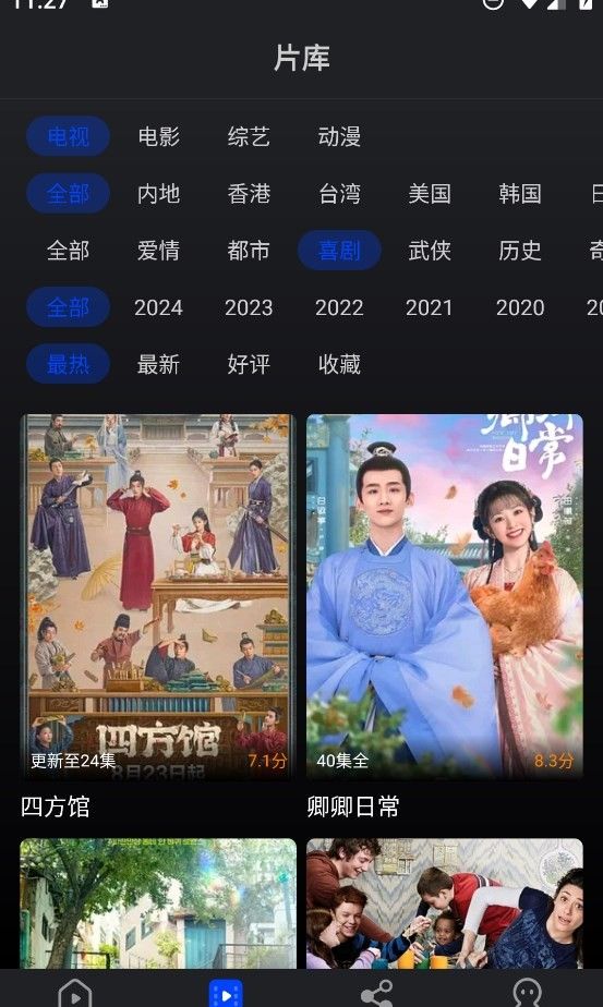 水月影评