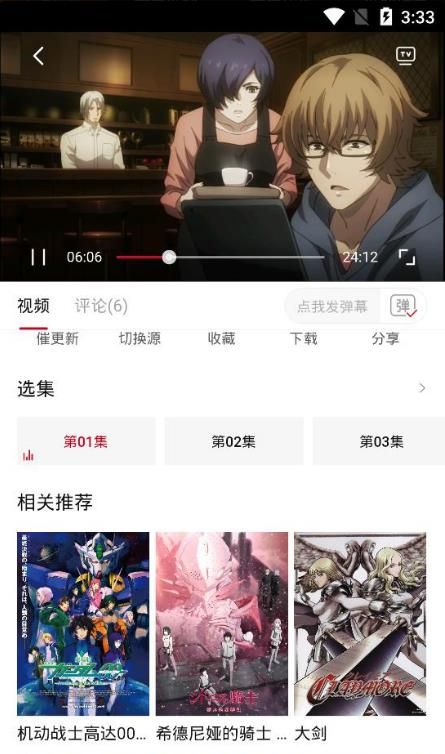 omofun播放器