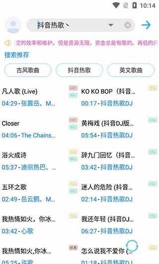 歌词适配