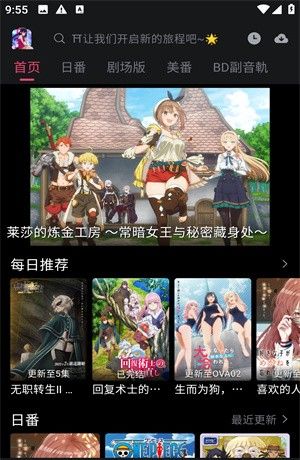girlgirl爱动漫