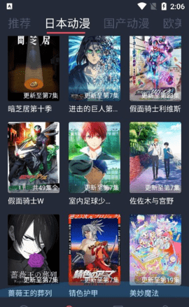 heibai弹幕