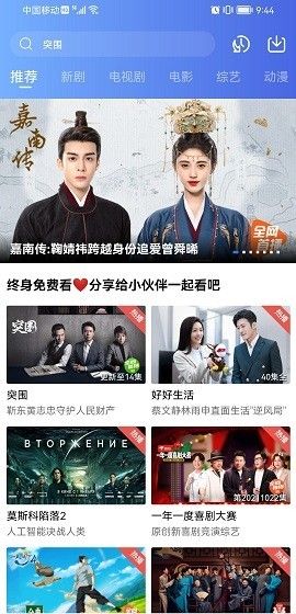 火焰视频