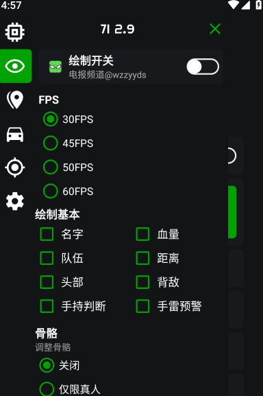 绿蜘蛛框架