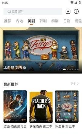 风筝影评