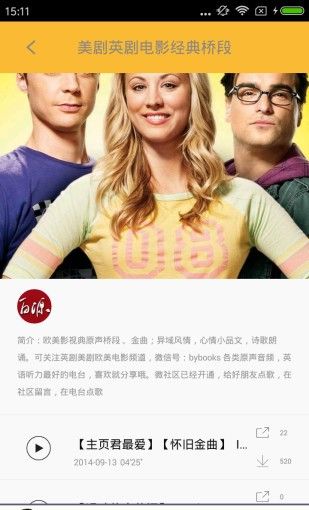 人人美剧