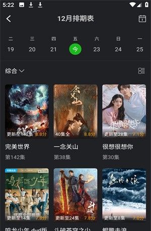 狮子影视