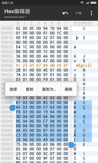 MT管理器