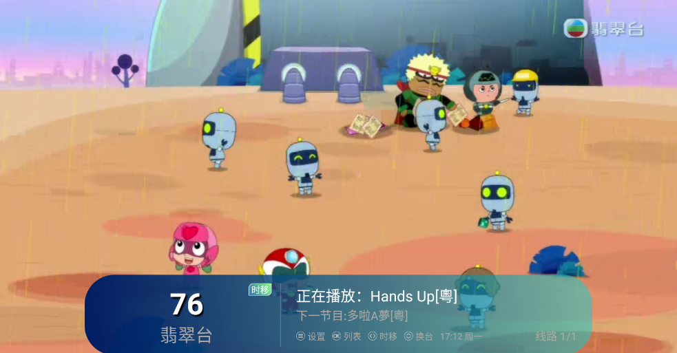 白板TV