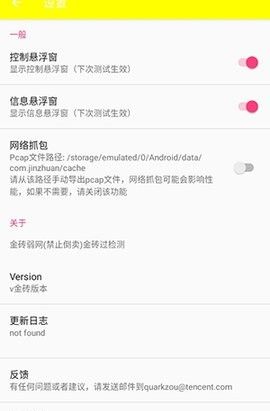 牢大弱网