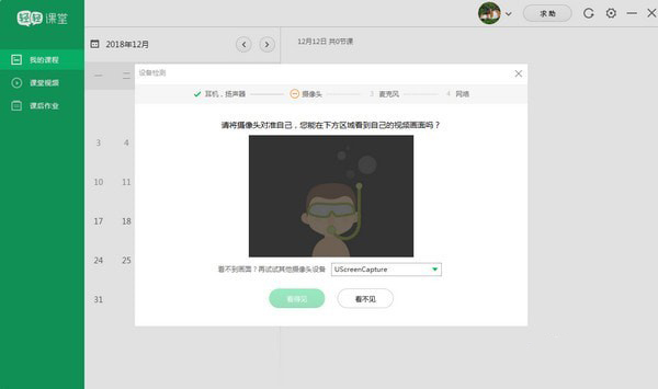 轻轻课堂