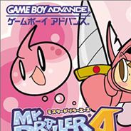[GBA]钻地小子