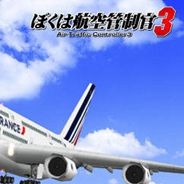 梦幻飞机场3