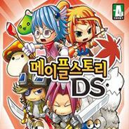冒险岛DS