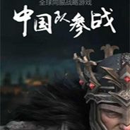 COK列王的纷争