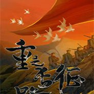 重走长征路